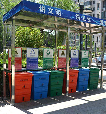 三盛介紹城市生活垃圾的物理性質