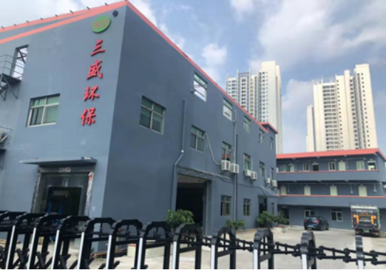 “冬至大如年”，三盛環保祝全體員工和客戶朋友冬至快樂!